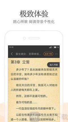 华体汇体育app官方下载